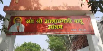गोंडा के आसाराम बापू आश्रम में खड़ी कार में मिली लड़की की लाश