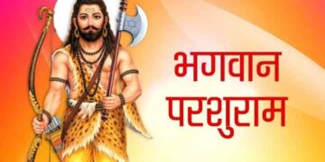 दिव्य तीर्थों के संस्थापक भगवान परशुराम