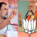 पीएम मोदी ने राहुल गांधी को कहा ‘मूर्खों का सरदार’, किस बात पर दिया ऐसा जवाब
