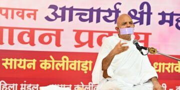 मुम्बई उपनगरीय यात्रा का प्रलम्ब विहार : महातपस्वी महाश्रमण पधारे सायन कोलीवाड़ा