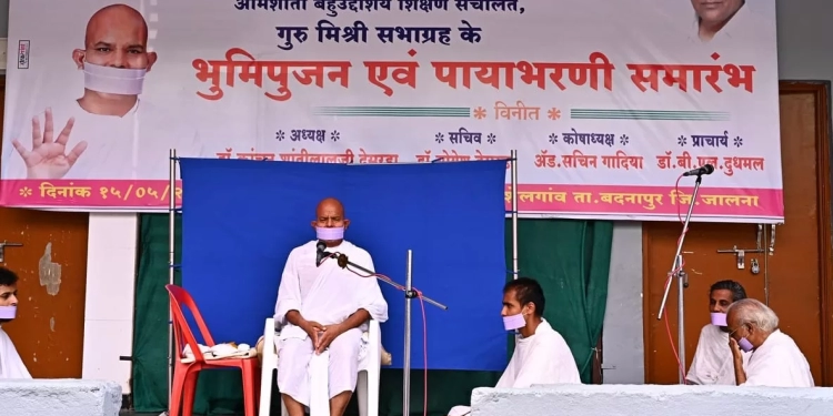 श्रवण शक्ति का करें सदुपयोग : युगप्रधान आचार्यश्री महाश्रमण