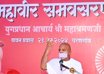 मोक्ष प्राप्ति का उपाय है योग : युगप्रधान आचार्यश्री महाश्रमण