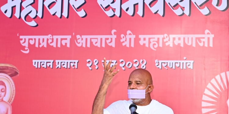 मोक्ष प्राप्ति का उपाय है योग : युगप्रधान आचार्यश्री महाश्रमण