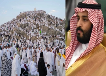 हज के दौरान मरे तो सऊदी नहीं भेजेगा शव, फिर कैसे होता है अंतिम संस्कार