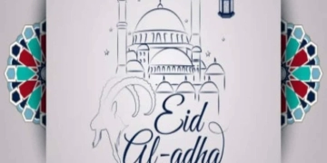 Eid ul Adha 2024: आज मनाया जाएगा कुर्बानी का त्योहार ईद-उल-अजहा