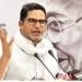 पीके