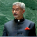 एस जयशंकर