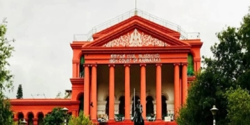 कर्नाटक हाईकोर्ट