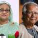 शेख हसीना