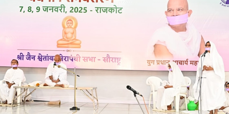 राजकोट की धरा पर तेरापंथाधिराज महाश्रमण का महामंगल पदार्पण