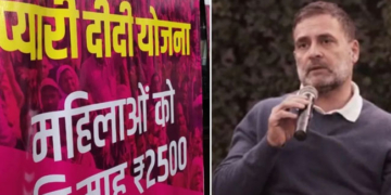 कांग्रेस का महिलाओं के लिए 2500 रुपये वादा