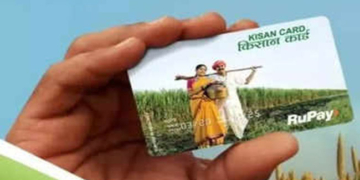 किसान क्रेडिट कार्ड: