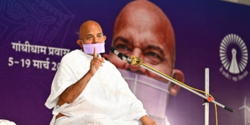 आचार्यश्री