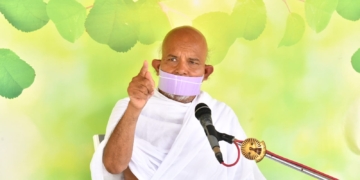 आचार्यश्री