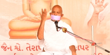 तेरापंथ