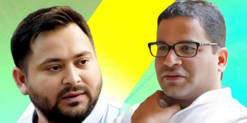 राघोपुर में तेजस्वी बनाम प्रशांत किशोर? 2025 चुनावी मुकाबला रोचक होगा