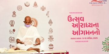 नवकार महामंत्र में पांच विशिष्ट आत्माओं की वंदना : युगप्रधान आचार्यश्री महाश्रमण