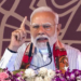 प्रधानमंत्री मोदी