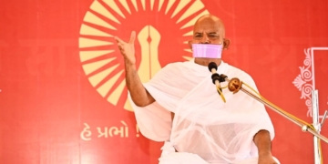 आचार्यश्री