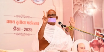 तृतीया