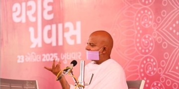 युगप्रधान आचार्यश्री