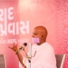 युगप्रधान आचार्यश्री