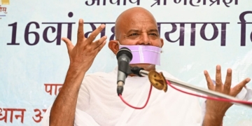 आचार्यश्री
