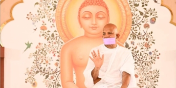 आचार्यश्री