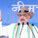 अमित शाह