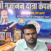 अमरावती के ऋषभ मडघे ने पर्यटकों की सुरक्षा में निभाई अहम भूमिका