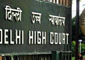 दिल्ली हाई कोर्ट
