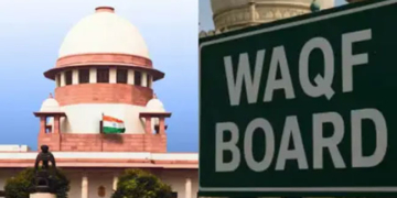 वक्फ
