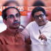 उद्धव ठाकरे और राज ठाकरे के बीच सुलह की कोशिशें, क्या होगा शिवसेना-मनसे गठबंधन?