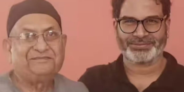 प्रशांत किशोर की जन सुराज में शामिल हुए पूर्व मंत्री वृषिण पटेल