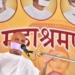 आचार्यश्री