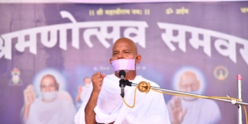 महाश्रमण