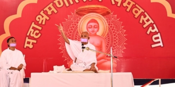 महातपस्वी