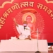 महातपस्वी