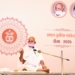 आचार्यश्री