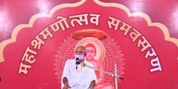 आचार्यश्री