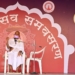 आचार्यश्री