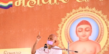 आचार्यश्री