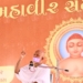 आचार्यश्री