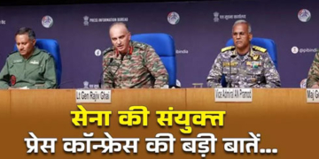 पाक के ड्रोन तबाह, 100 आतंकी और 40 सैनिक मारे गए: सेना की प्रेस कॉन्फ्रेंस की 10 अहम बातें