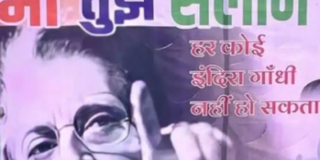 सीजफायर पर सियासत तेज: कांग्रेस के पोस्टर वार से लेकर पप्पू यादव के सवाल तक गरमाया बिहार