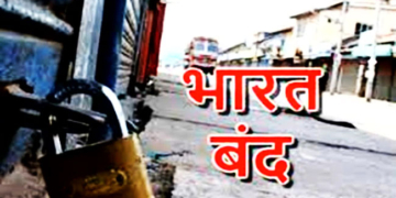 भारत बंद: कर्मचारियों और किसानों के विरोध में बुलाई गई विरोध-हड़ताल