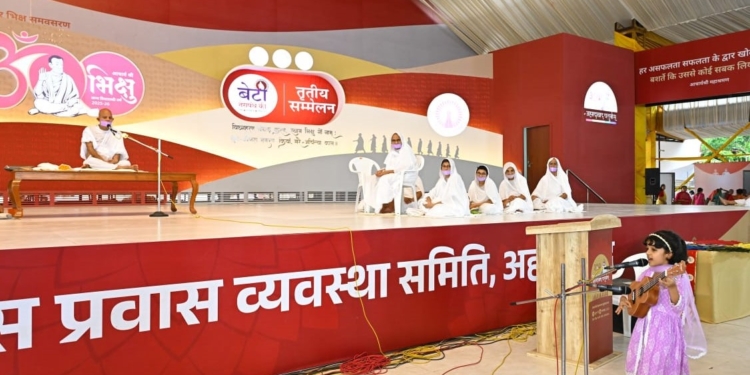 धर्म के प्रति रहें जागरूक : शांतिदूत आचार्यश्री महाश्रमण