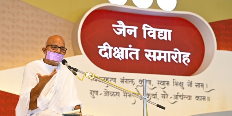 आचार्यश्री