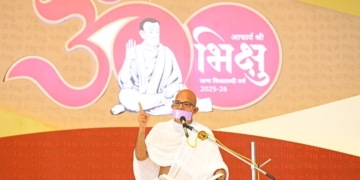 आचार्यश्री