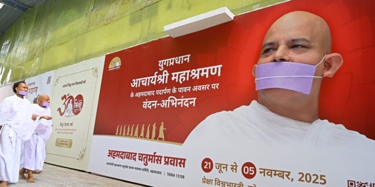 अप्रमत्त को नहीं होता है भय : शांतिदूत आचार्यश्री महाश्रमण